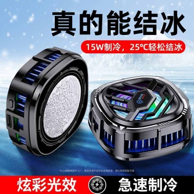 Picture of X76 15w high power mobile phone cooler for intense gamers Black