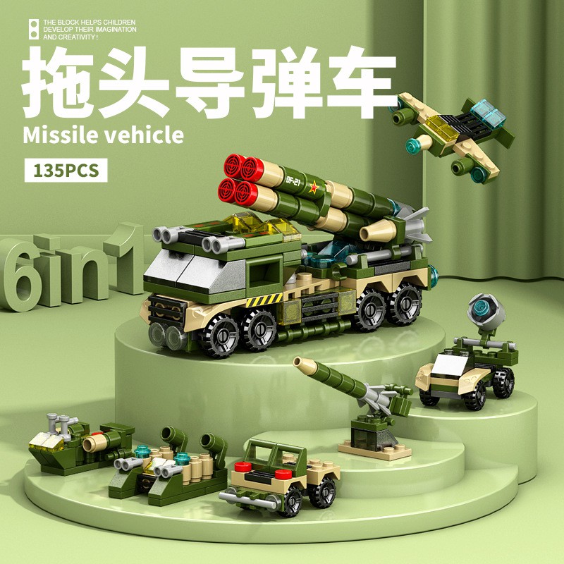 Picture of Fancy Assembled Block Puzzle Small Particles The Baby Intelligence Development Toys 