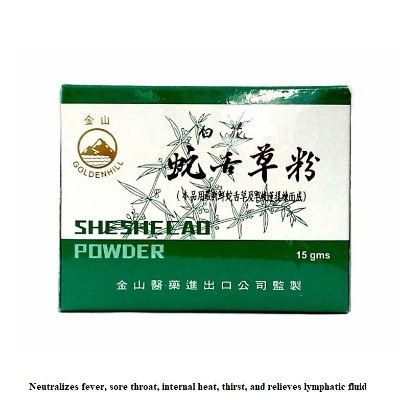 Picture of She She Cao Powder 15g Sachet to neutralize fever, sore throat & internal heat