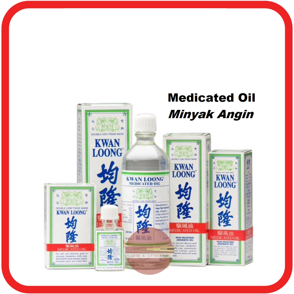 Picture of Kwan Loong Oil Pain Relief - Family Size 57ml