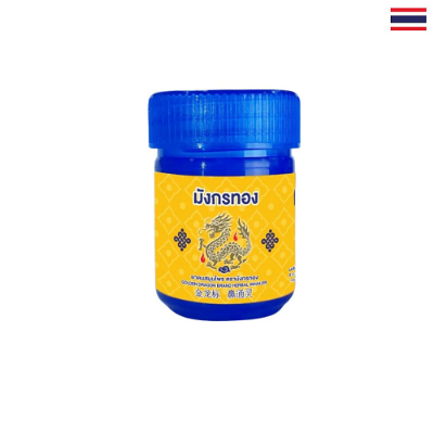 Picture of OUAY-UN - Golden Dragon Brand Herbal Inhaler