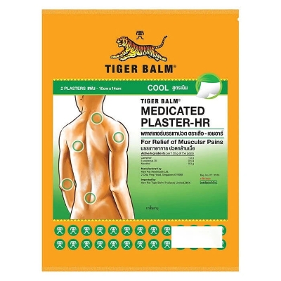 Picture of Tiger Balm Medicated Plaster-HR Cool - 2 Plaster For Relief of Muscular Pains