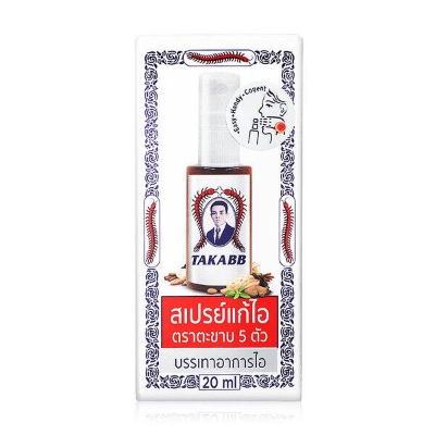 Picture of Takabb Anti-Cough Mouth Spray 20ml
