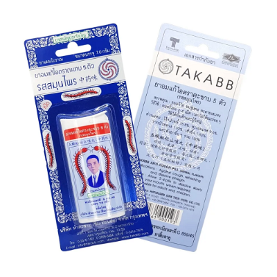 Picture of Takabb Lozenge Herb Anti-Cough Pill ( Herbal Flavour)