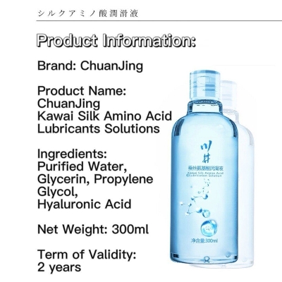 Picture of Kawai Silk Amino Acid Lubrication Solution Lube 300ml