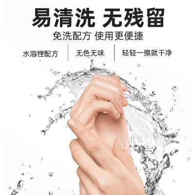 Picture of Hyaluronic Acid Human water-soluble Lube  200ml