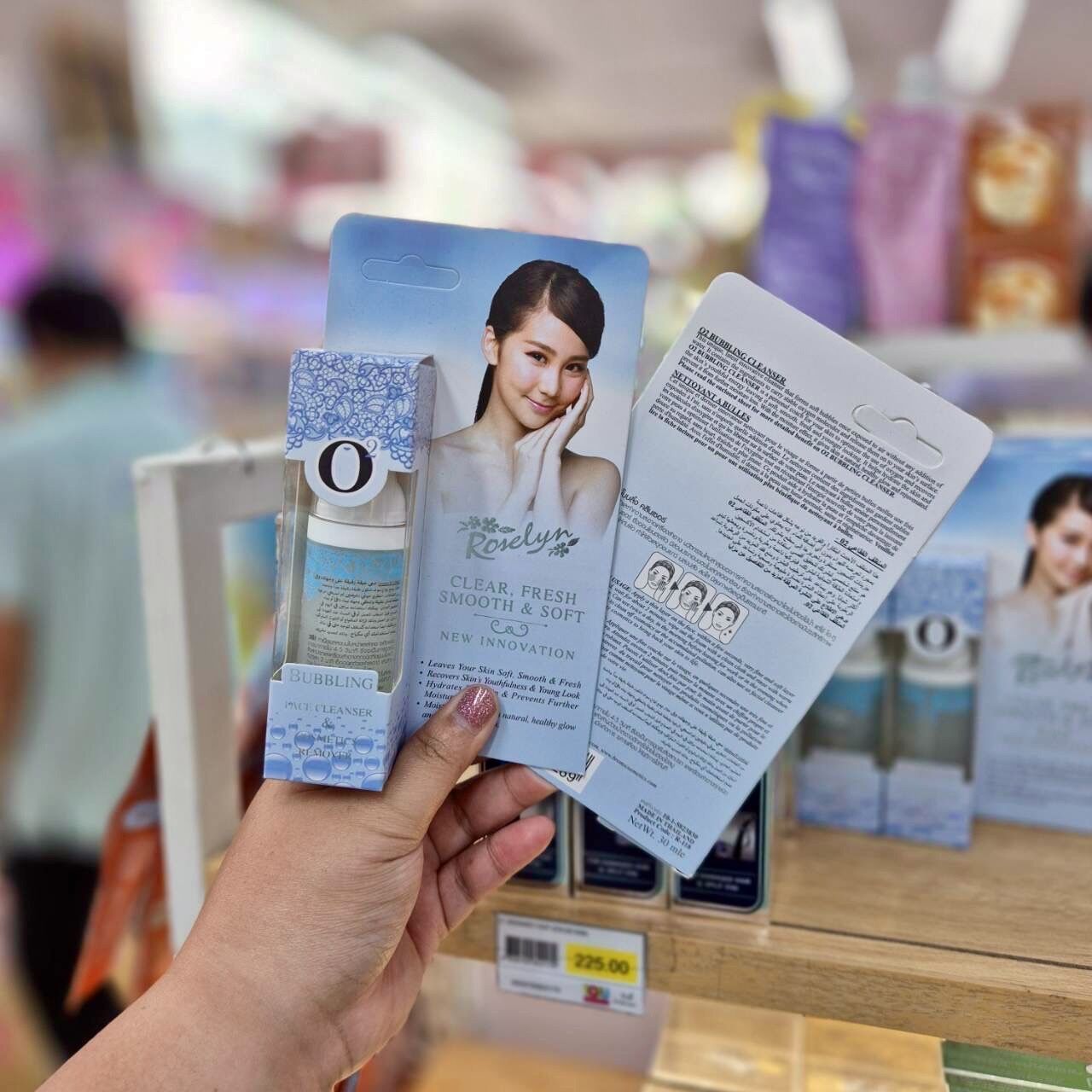 Picture of Roselyn O2 Bubbling Cleanser 30ml (WATER-FREE INNOVATION)