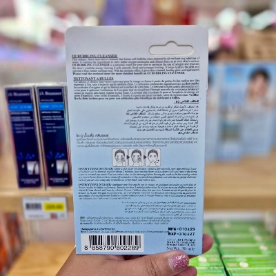 Picture of Roselyn O2 Bubbling Cleanser 30ml (WATER-FREE INNOVATION)