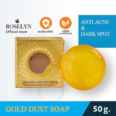 Picture of Roselyn Gold Dust Soap For Anti-Acne & Dark Spot 80g