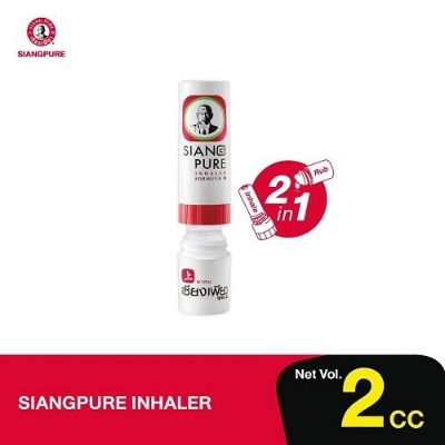 Picture of Siangpure Inhaler Formula 2 | For Relief of Nasal Congestion Due to Colds