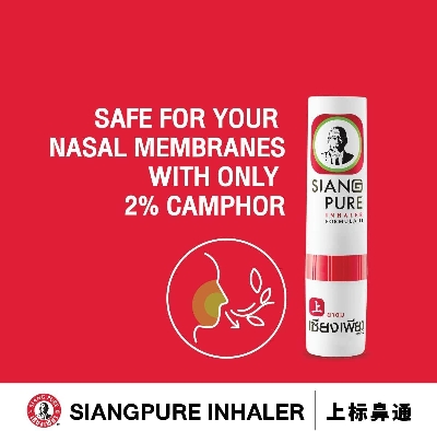 Picture of Siangpure Inhaler Formula 2 | For Relief of Nasal Congestion Due to Colds