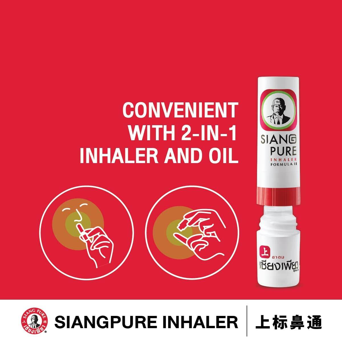 Picture of Siangpure Inhaler Formula 2 | For Relief of Nasal Congestion Due to Colds