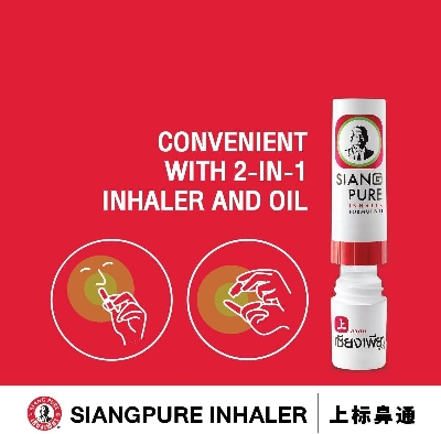Picture of Siangpure Inhaler Formula 2 | For Relief of Nasal Congestion Due to Colds