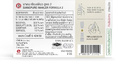 Picture of Siangpure Inhaler Formula 2 | For Relief of Nasal Congestion Due to Colds