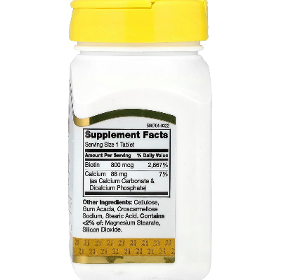 Picture of 21st Century Biotin 800 mcg | 110 Tablets