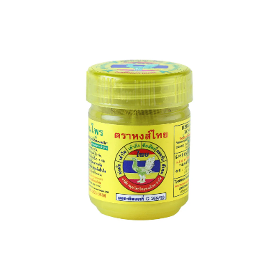 Picture of HONG THAI Yellow Formula Traditional Herbal Aroma Nasal Inhaler 5g