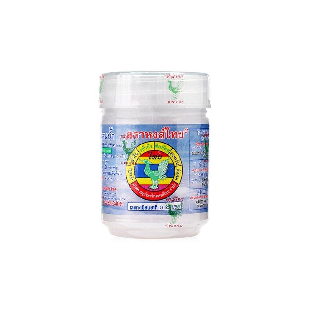 Picture of HONG THAI Borneol Herb Water Inhaler 8g