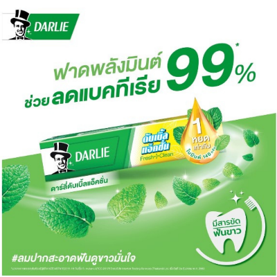 Picture of Darlie Double Action Fresh & Clean Mint Toothpaste 35g