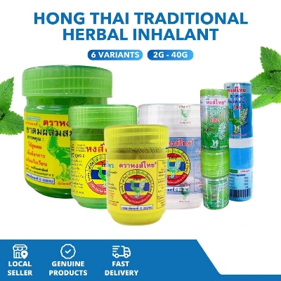 Picture of HONG THAI Green Cotton Formula Traditional Herbal Aroma Nasal Inhaler 8g