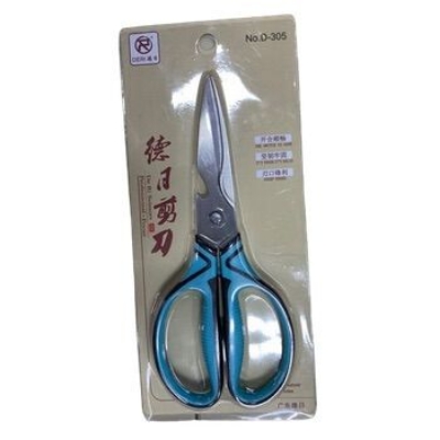 Picture of Heavy Duty Stainless Steel Kitchen Scissors Multipurpose Food Cutting Shears