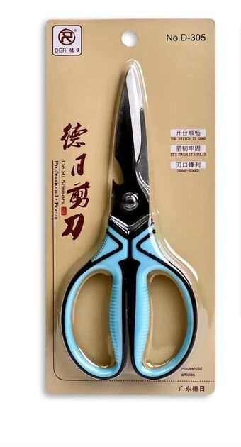 Picture of Heavy Duty Stainless Steel Kitchen Scissors Multipurpose Food Cutting Shears