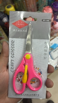 Picture of De Xian K04C Kids’ Safety Craft Scissors – Spring-Loaded Training Scissors for School, Paper Cutting & DIY Art Projects