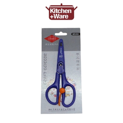 Picture of De Xian K04 Kids’ Safety Craft Scissors – Spring-Loaded Training Scissors with Full Blade Guard for Preschool & School Art Projects (Purple)