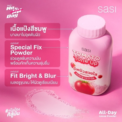 Picture of Sasi Tomato Tone Up Powder 50g