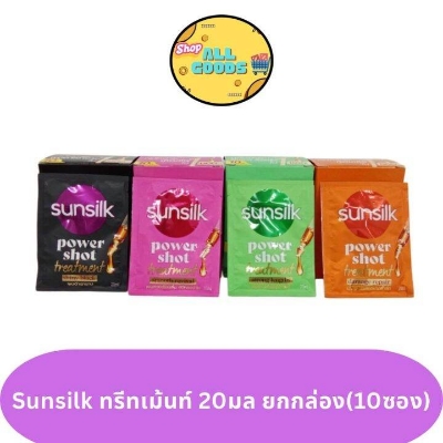 Picture of Sunsilk Power Shot Treatment For Strong Lengths 20ml