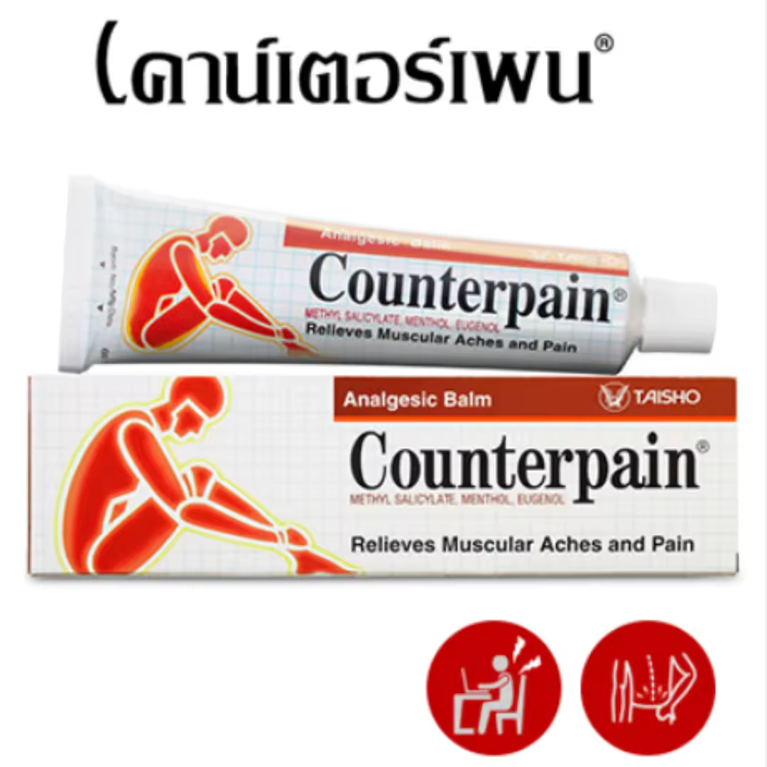 Picture of Counterpain Warm Analgesic Balm 30g