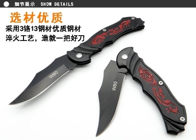 Picture of Flight Metal Pocket K-nife-Red