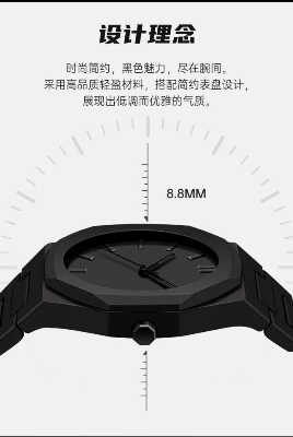 Picture of inspried bye Arabic aura watch  Black