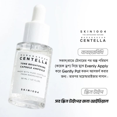 Picture of SKIN1004 Madagascar Centella Tone Brightening Capsule Ampoule 30 ml 