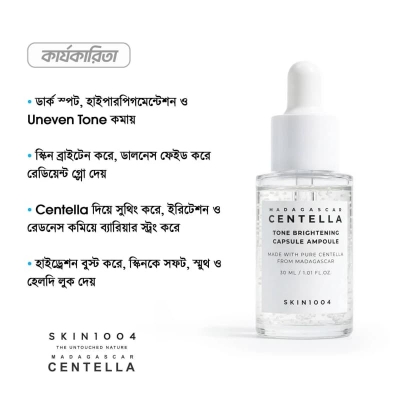 Picture of SKIN1004 Madagascar Centella Tone Brightening Capsule Ampoule 30 ml 