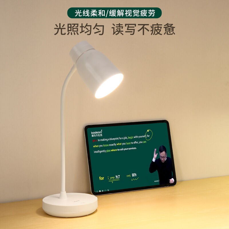 Picture of YAGE T119C Rechargeable Touch Table Lamp with 3-Step Brightness | Warm Light | Random Color