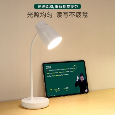 Picture of YAGE T119C Rechargeable Touch Table Lamp with 3-Step Brightness | Warm Light | Random Color