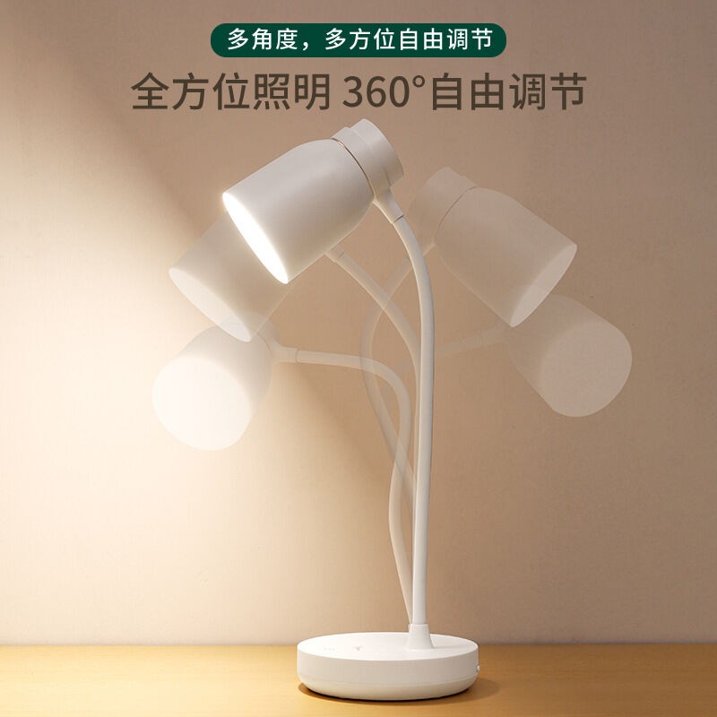 Picture of YAGE T119C Rechargeable Touch Table Lamp with 3-Step Brightness | Warm Light | Random Color