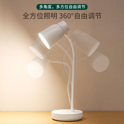 Picture of YAGE T119C Rechargeable Touch Table Lamp with 3-Step Brightness | Warm Light | Random Color