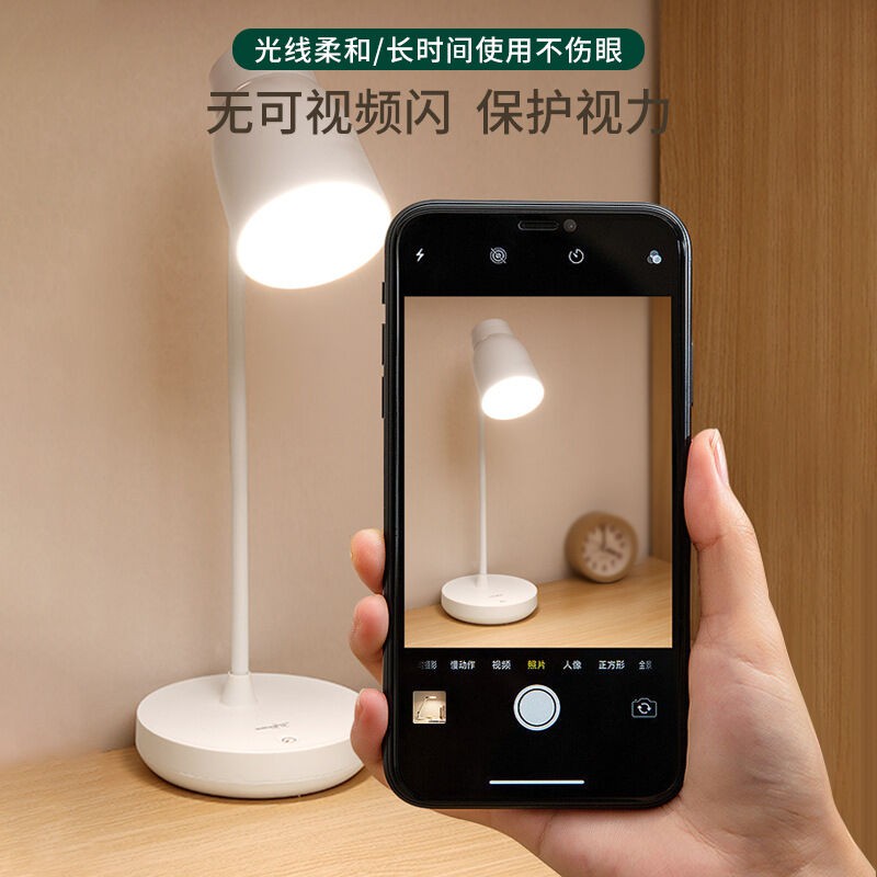 Picture of YAGE T119C Rechargeable Touch Table Lamp with 3-Step Brightness | Warm Light | Random Color