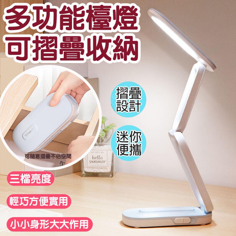 Picture of YAGE YG-T125 Rechargeable Table Lamp | 1200mAh | 3 Brightness | USB Charging | Premium LED Light