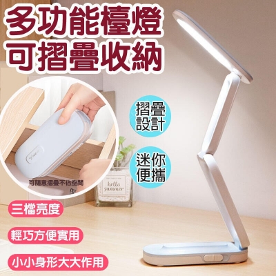 Picture of YAGE YG-T125 Rechargeable Table Lamp | 1200mAh | 3 Brightness | USB Charging | Premium LED Light