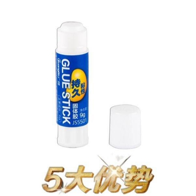 Picture of 2ps Glue Stick 9gm Office, School Solid Glue 