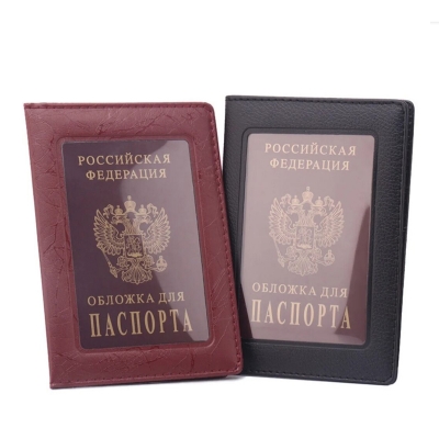 Picture of Passport Cover Holder (Any Color)