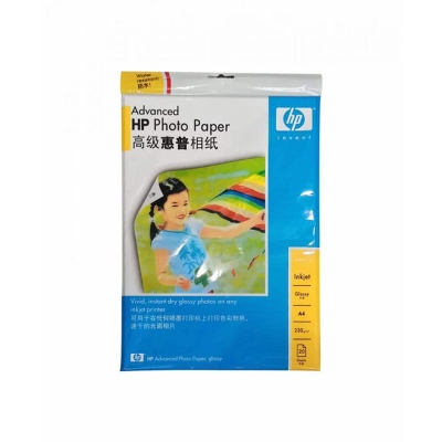 Picture of Advance HPPhoto Print Paper Hp-A4