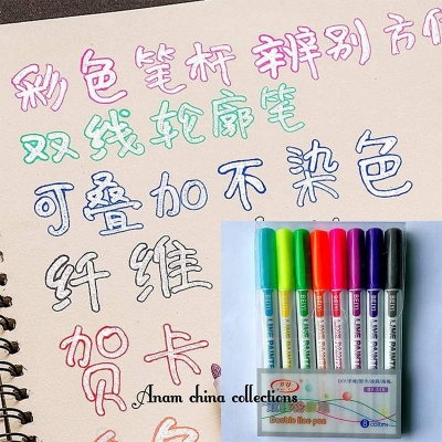 Picture of 8 colors Double Lines Contour Art Pens Markers Pen Out Line Pen Highlighter Scrapbooking diary Graffiti Poster card Multicolor