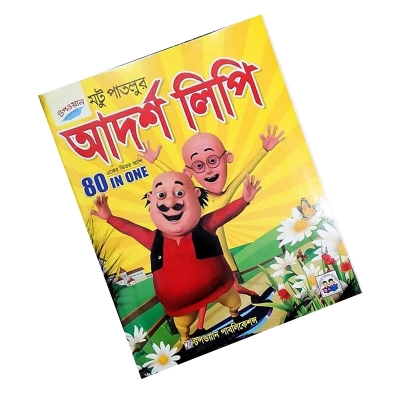 Picture of ADORSO LIPI Motu Patlu BOOK 