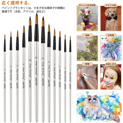 Picture of KeepSmiling Artist Brush Set 12pcs A6075R White