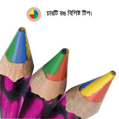 Picture of Kids Rainbow Color Pencil 4ps pack Multicolor