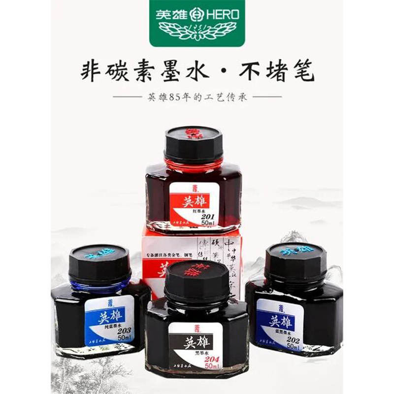 Picture of HERO Fountain pen ink 201/202/204 পিওর 50ml হিরো ইঙ্ক - Pen 