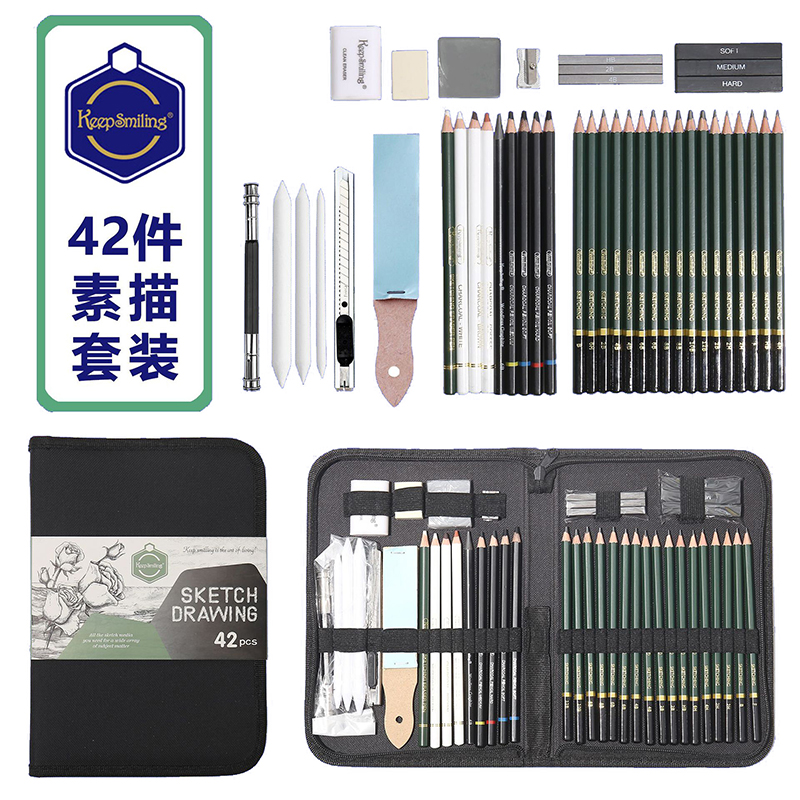 Picture of KeepSmiling Sketch Drawing Set, Sketching Kit For Artist Of 42 Pcs 1set-